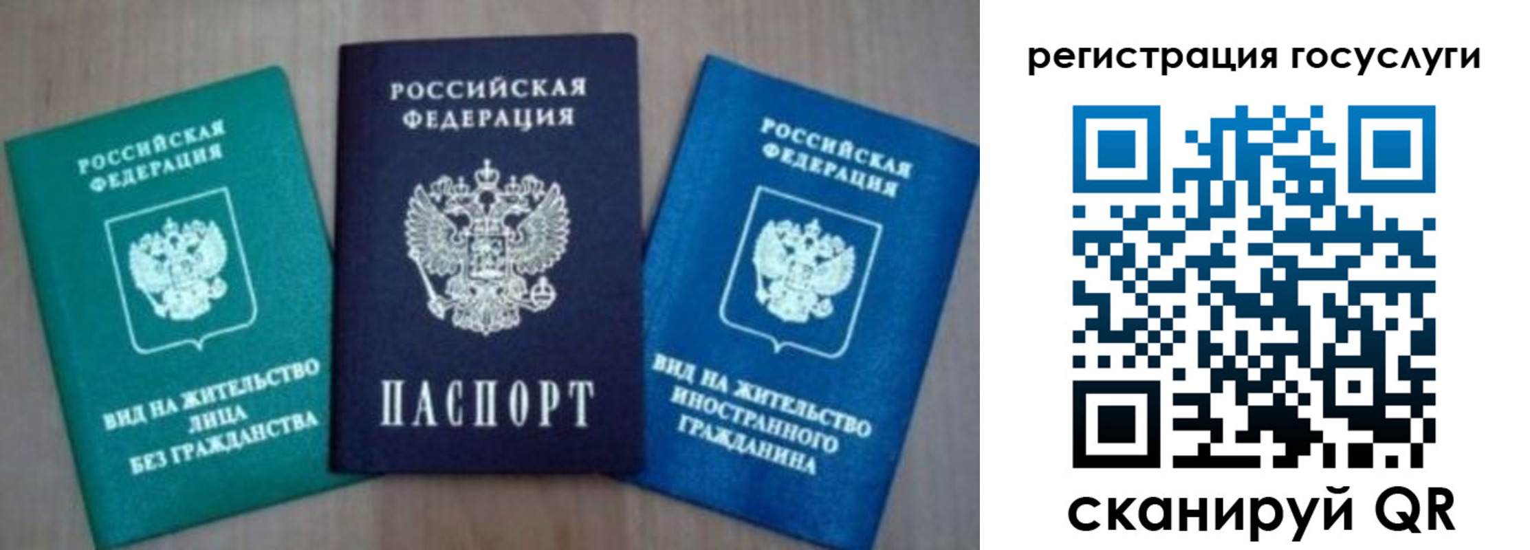 найти адрес прописки в Топках