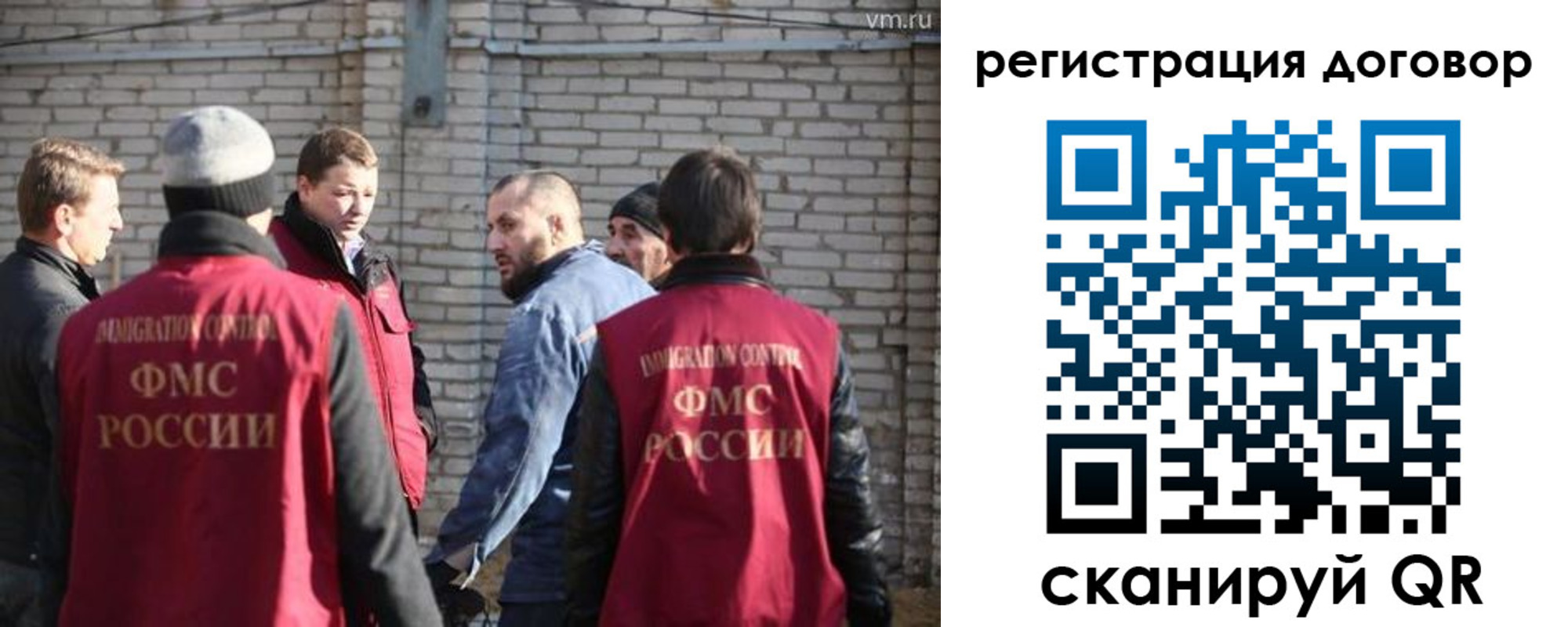 прописка для военкомата в Топках